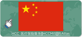 Chinese Atlas
